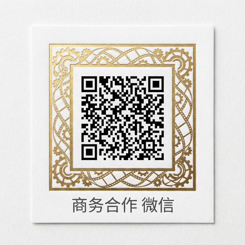 明星传媒商务合作