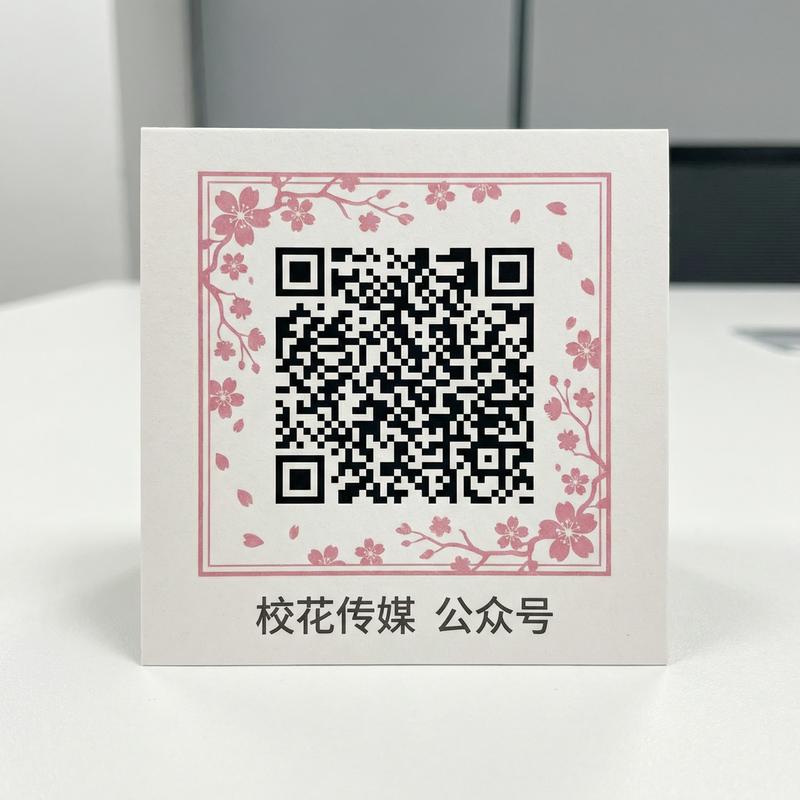 明星传媒公众号